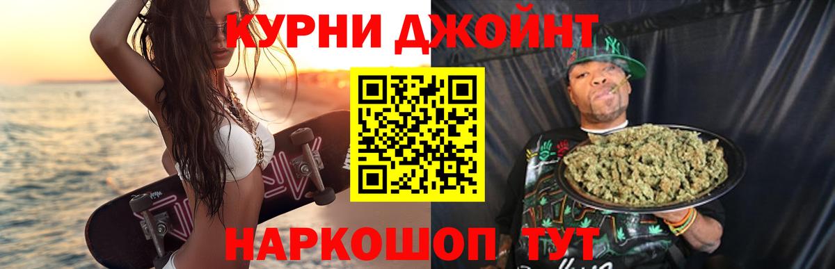 Конопля гибрид  Конопля MAZAR  Вход с VPN  Можайск  Конопля Bruce Banner 