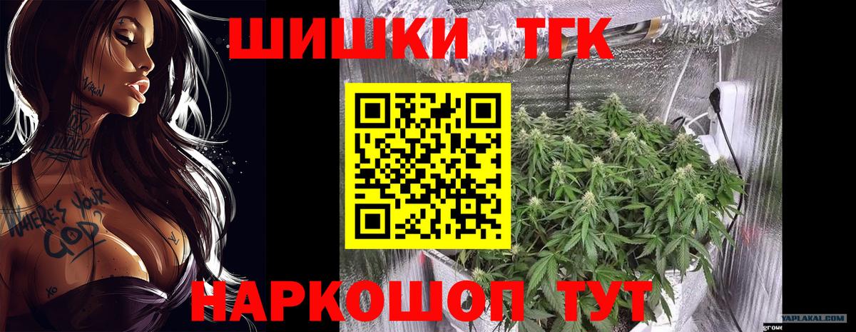 Марихуана OG Kush Можайск